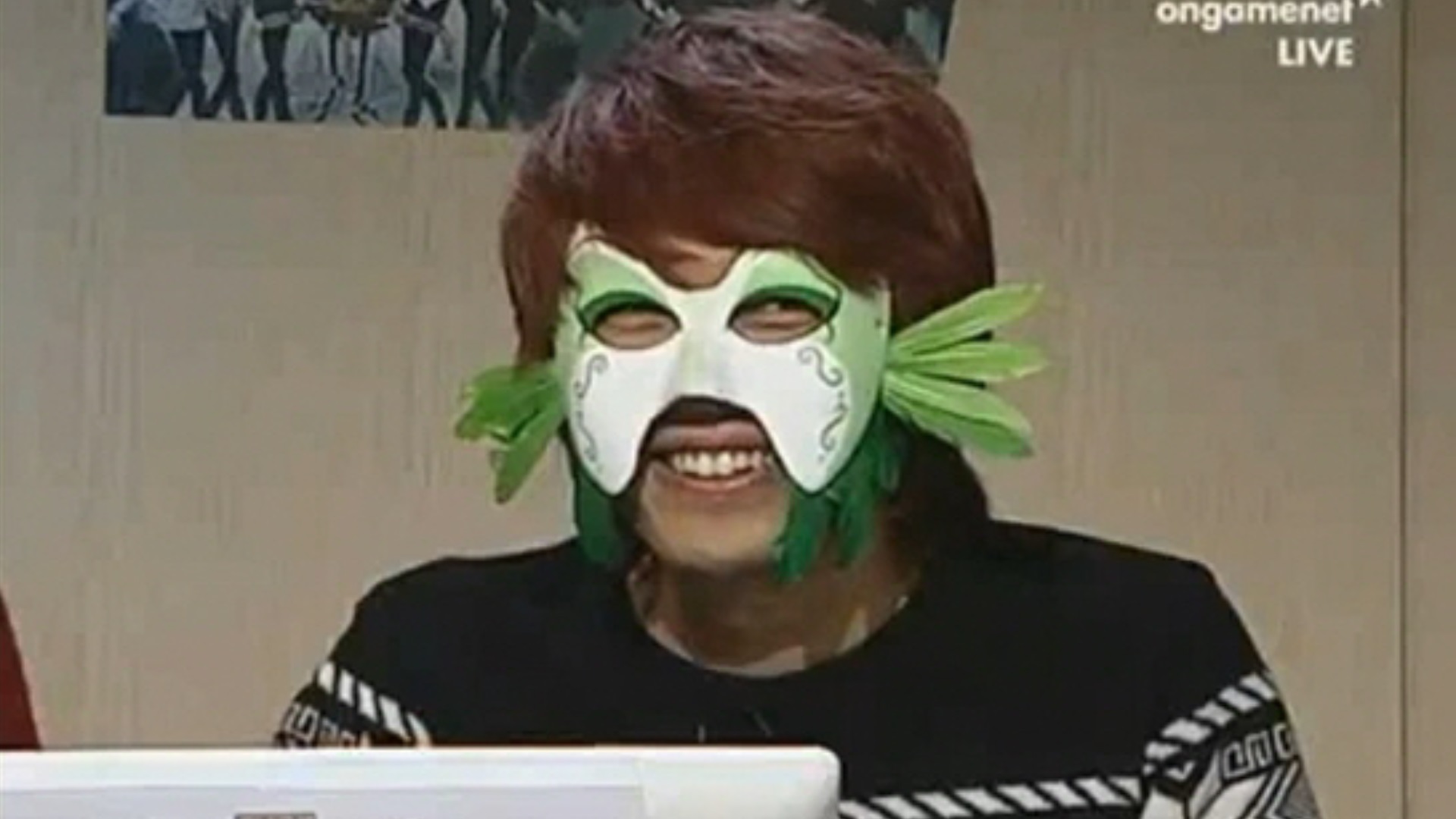 올해의 소재